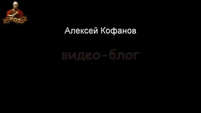 ВНИМАНИЕ! СМОТРИТЕ ВНИМАТЕЛЬНО ЕВРОМАЙДАН. ФАКТЫ. НАБЛЮДЕНИЯ.Лживый майдан Фальшивые герои