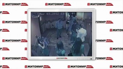 Массовая драка в бердичевском ресторане