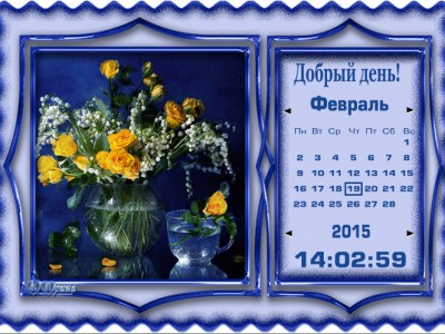 Розы и ландыши