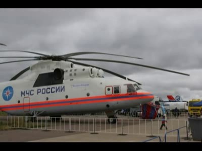 Авиа-Макс 2009