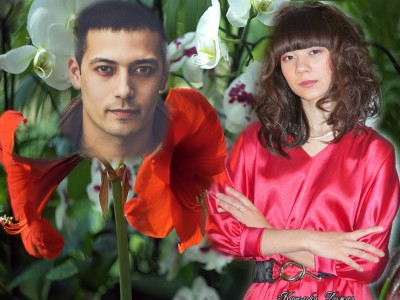 Грезы любви