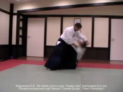 Ай ханми катате дори, Ирими наге