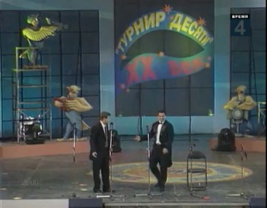 КВН 2000 Финал Турнира 10-ти - Парни из Баку - Три Тенора