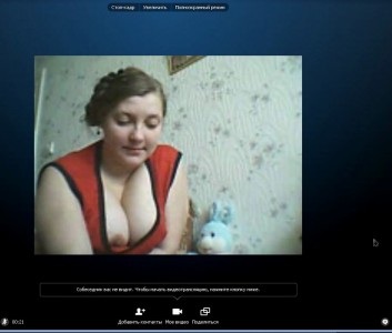 Скайп: Шалунья