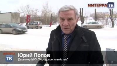 Покрасить деревья в красный цвет к приезду Суркова