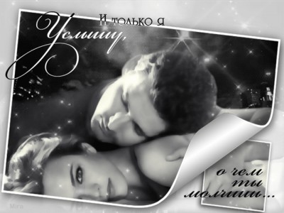 Валерий Меладзе - Свободный полет