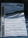инструкция раз - превью