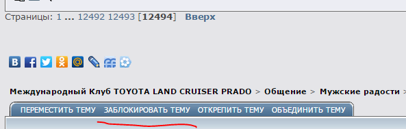 фыа