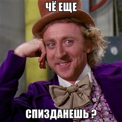 Прикольщик