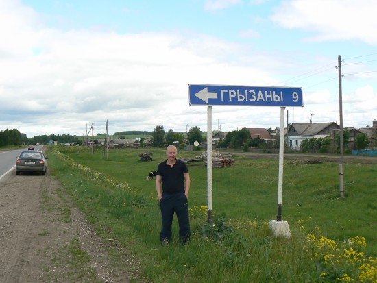 P1080094