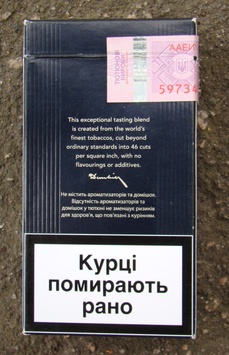 1250238630_no_smoking119ukraine