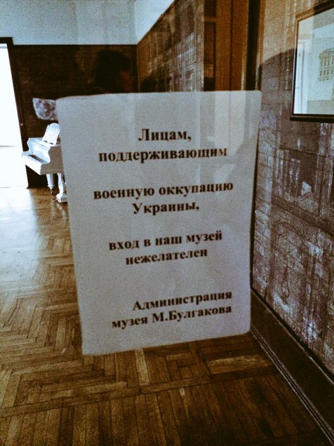 Bulgakov