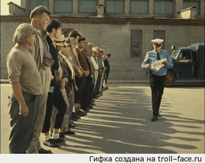 вперед
