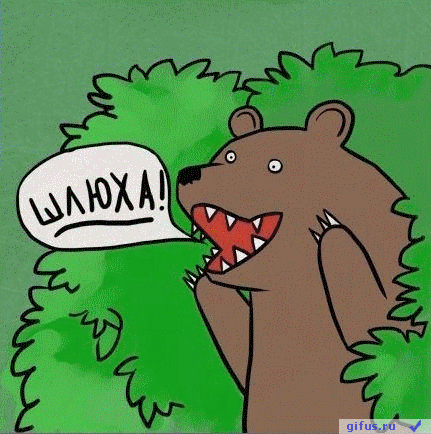 =GIFUS.RU=shluha-na-raznih-yazikah-188