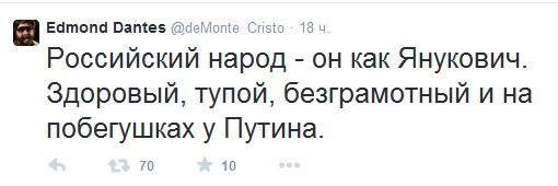 People ru