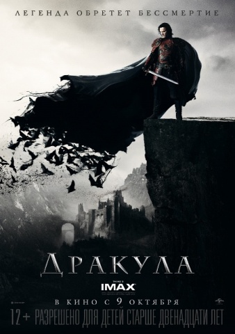 kinopoisk.ru-Dracula-Untold-2433416