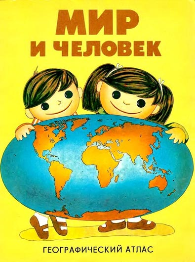 mir