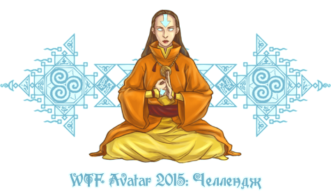 bannerChallenge