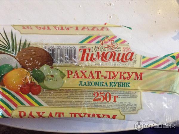 Тимоша