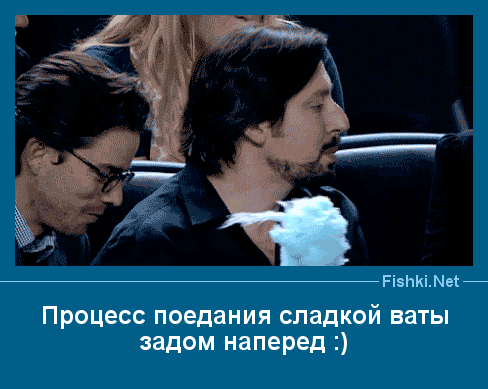 Вата