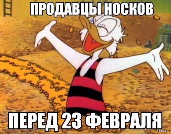 1424620273_311006297