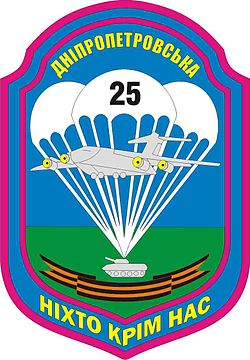 250px-25_Airborne_Brigade