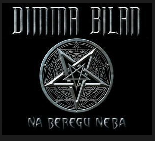 dimmu bilan