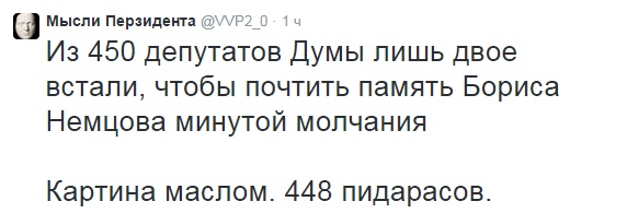 448 guys