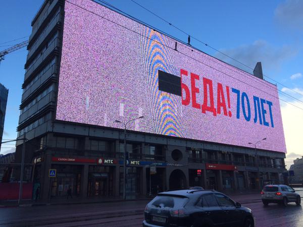 Victory ( new_arbat