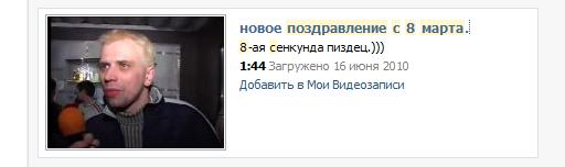 баян