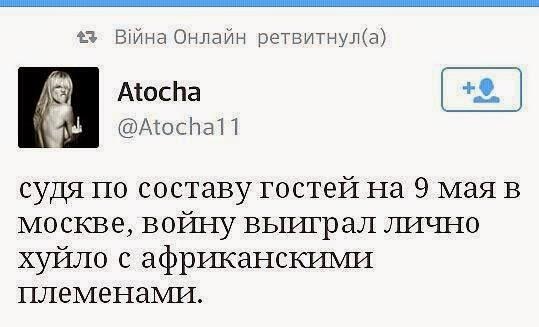 Victory