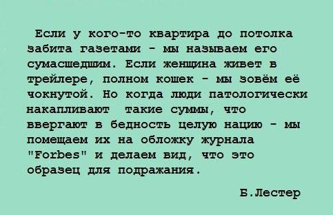 _и_деньги