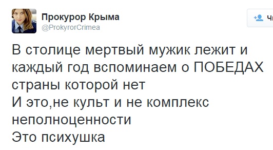 Victory_for_crazy