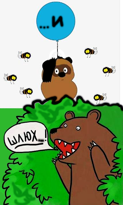 Неожиданно