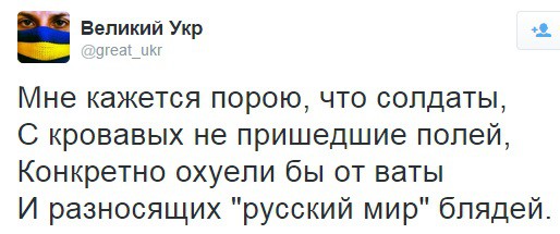 Russians_world