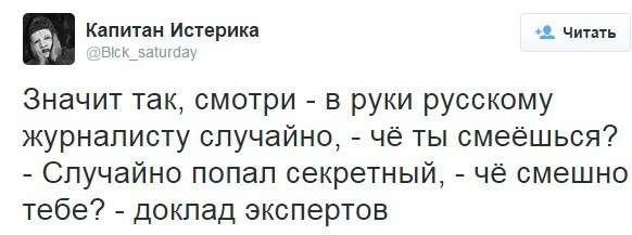 Secret