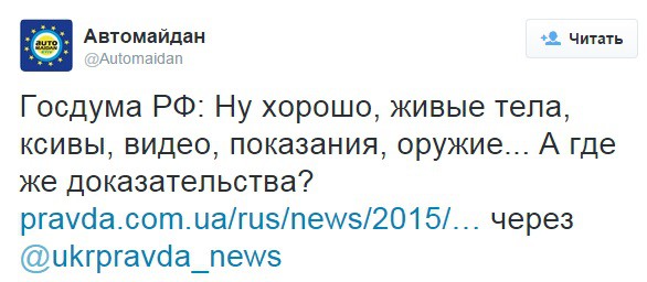 Lie