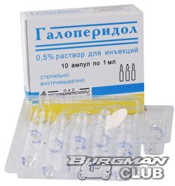1279699827_galoperidol