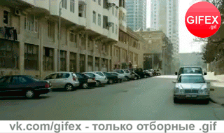 Таз