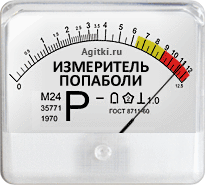 555