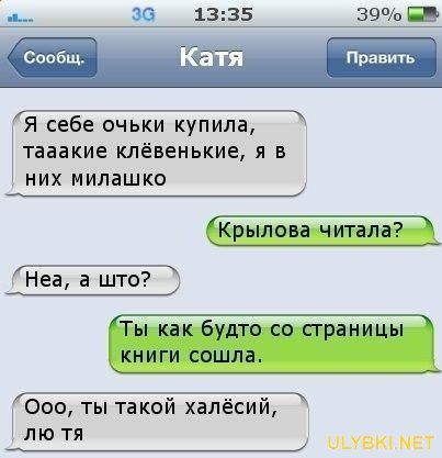 март&очки