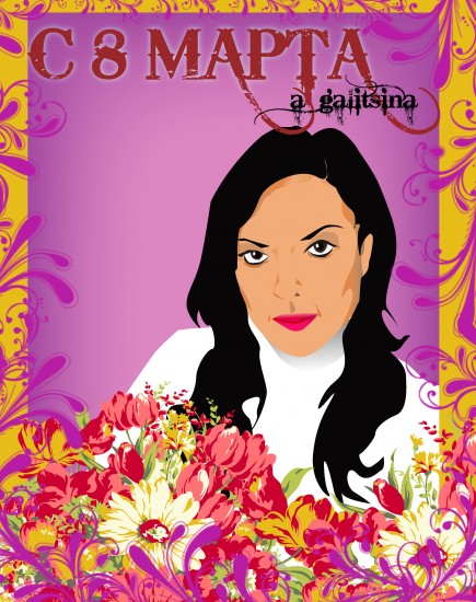 анка-партизанка-c 8m