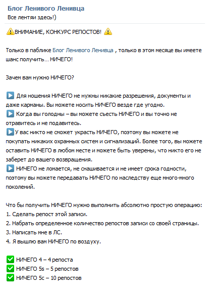 Когда нет денег на рекламу)