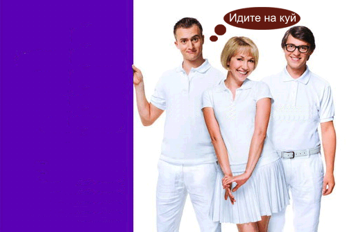 Идите