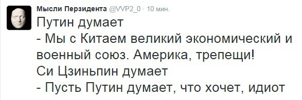 Think_about