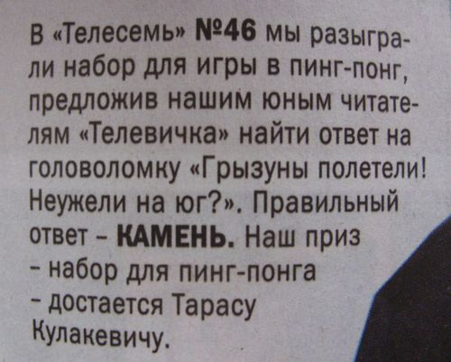 2008_12_08_08_06_moemesto_ru_uneetoil_file_1345427_SDC10094