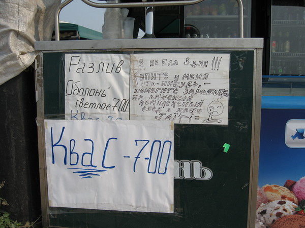 море 151