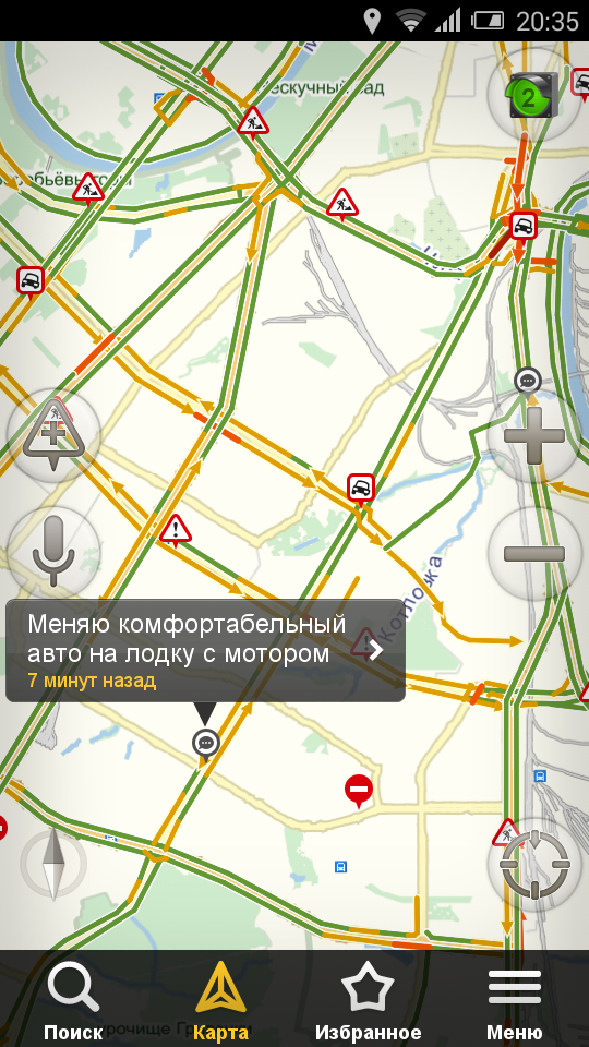 Screenshot_2015-06-20-20-35-28