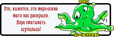 lozhnyak