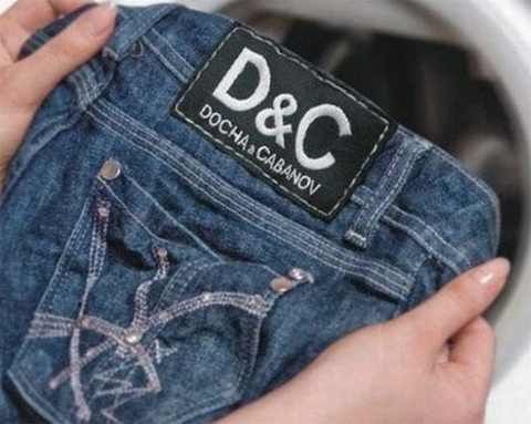 доча и кабанов